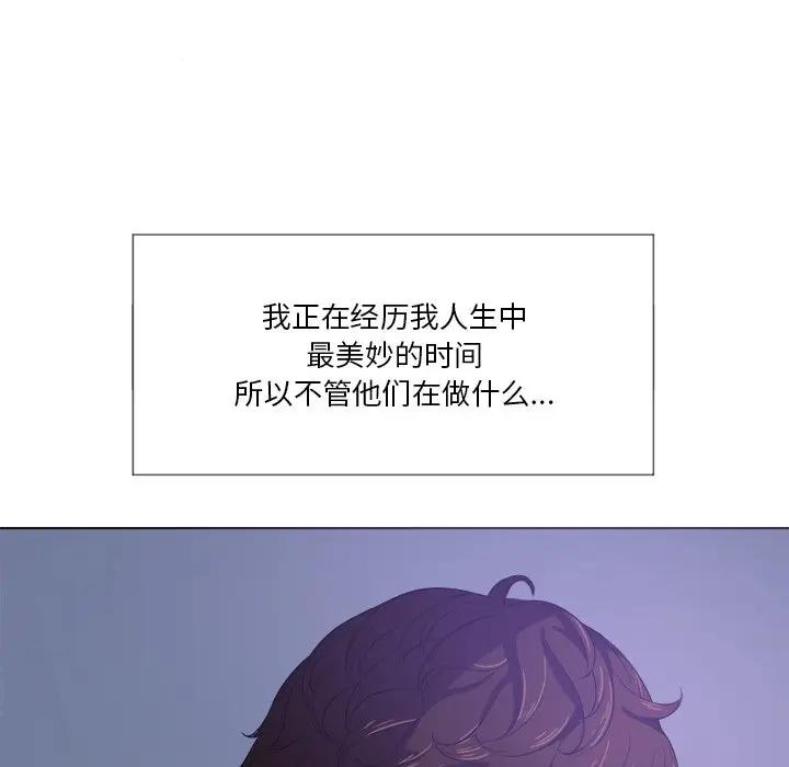 [Manhwa] The evil girl hooks up Plot, female student, big breasts#[160P]-92
