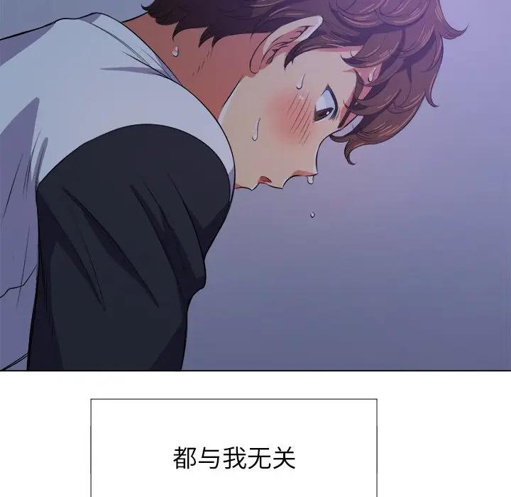 [Manhwa] The evil girl hooks up Plot, female student, big breasts#[160P]-93