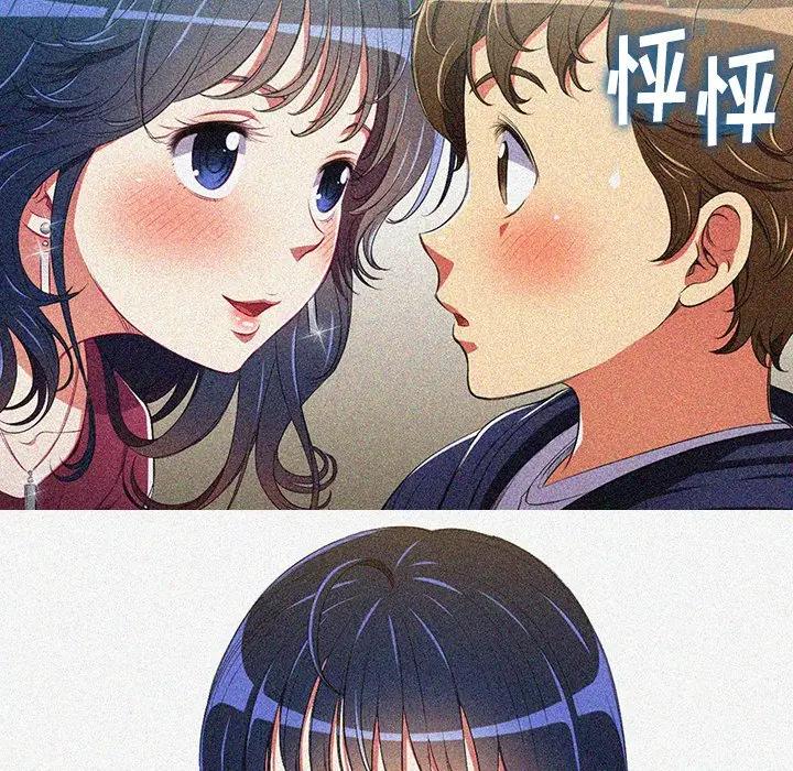 [Manhwa] The evil girl hooks up Plot, female student, big breasts#[160P]-96
