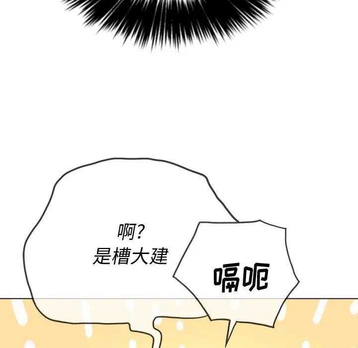 [Manhwa] The evil girl hooks up Plot, female student, big breasts#[140P]-100