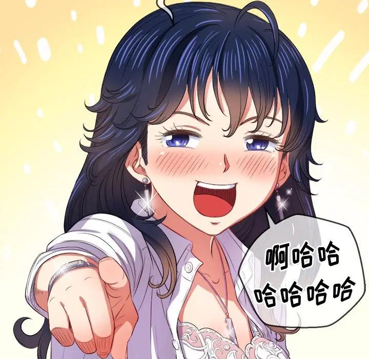 [Manhwa] The evil girl hooks up Plot, female student, big breasts#[140P]-101