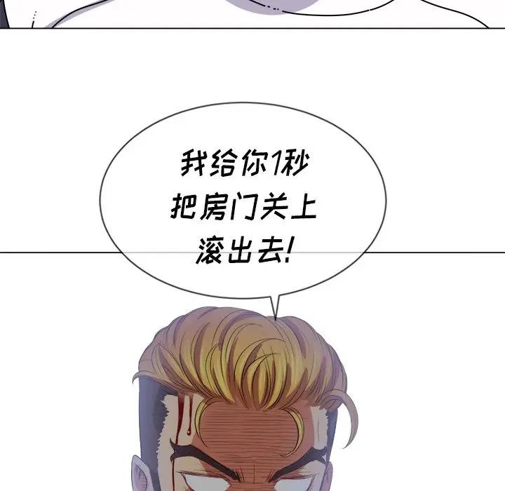[Manhwa] The evil girl hooks up Plot, female student, big breasts#[140P]-105