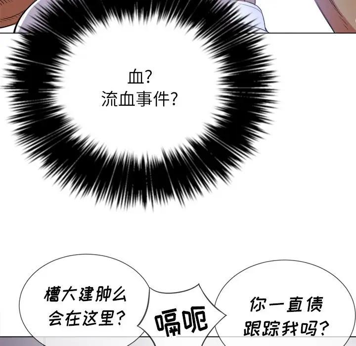 [Manhwa] The evil girl hooks up Plot, female student, big breasts#[140P]-107