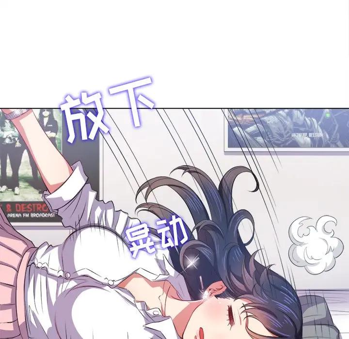 [Manhwa] The evil girl hooks up Plot, female student, big breasts#[140P]-11