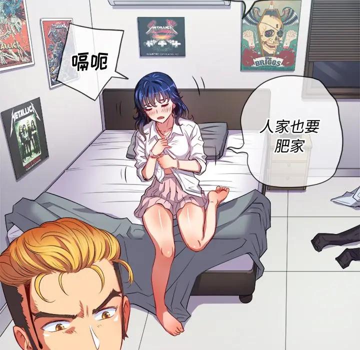 [Manhwa] The evil girl hooks up Plot, female student, big breasts#[140P]-112