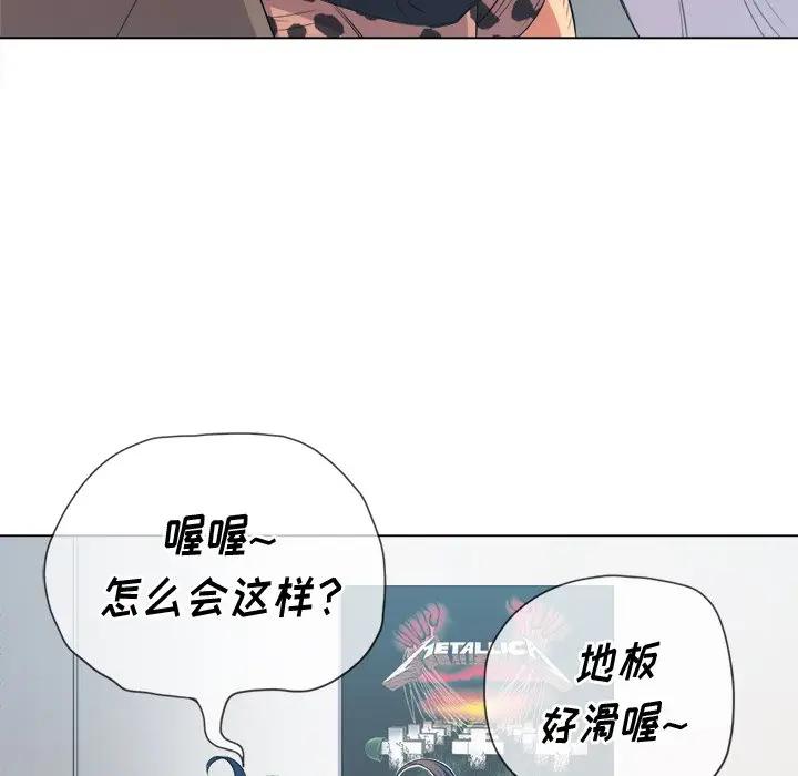 [Manhwa] The evil girl hooks up Plot, female student, big breasts#[140P]-114