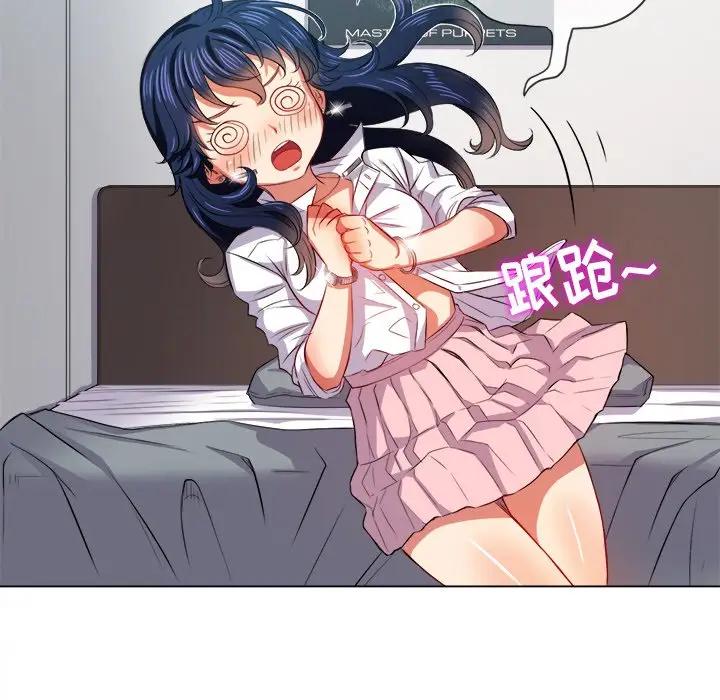 [Manhwa] The evil girl hooks up Plot, female student, big breasts#[140P]-115