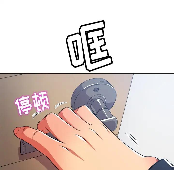 [Manhwa] The evil girl hooks up Plot, female student, big breasts#[140P]-116