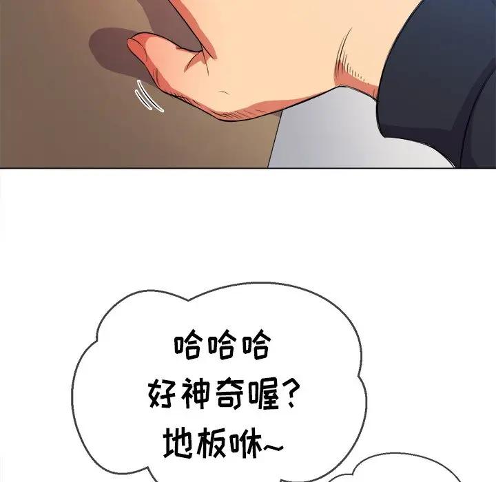 [Manhwa] The evil girl hooks up Plot, female student, big breasts#[140P]-117