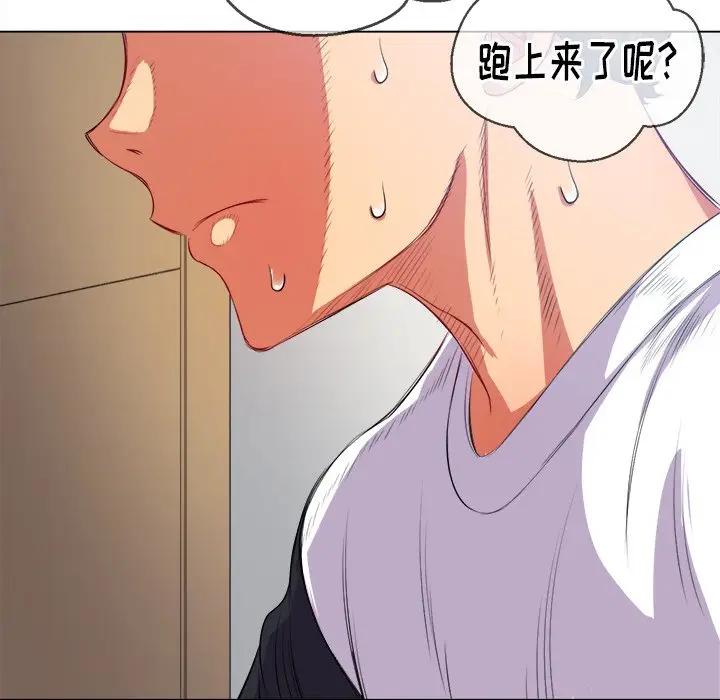 [Manhwa] The evil girl hooks up Plot, female student, big breasts#[140P]-118