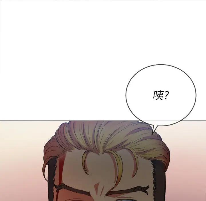 [Manhwa] The evil girl hooks up Plot, female student, big breasts#[140P]-119