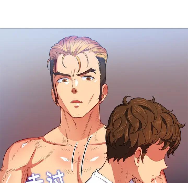 [Manhwa] The evil girl hooks up Plot, female student, big breasts#[140P]-121