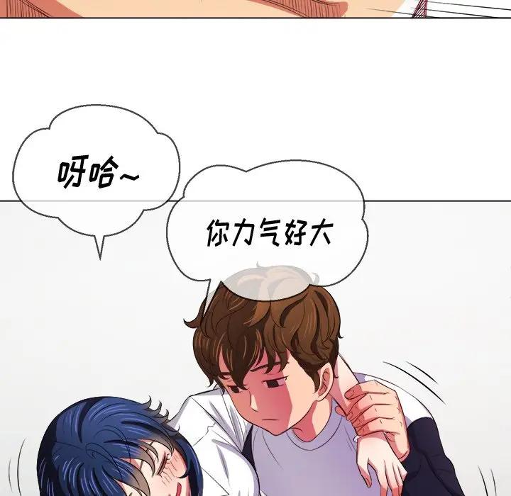 [Manhwa] The evil girl hooks up Plot, female student, big breasts#[140P]-127