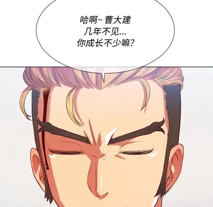 [Manhwa] The evil girl hooks up Plot, female student, big breasts#[140P]-129