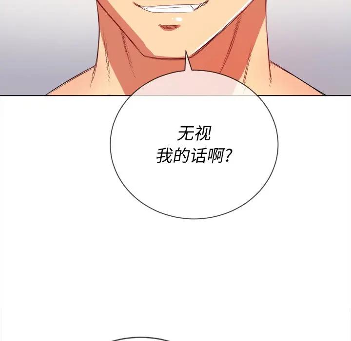 [Manhwa] The evil girl hooks up Plot, female student, big breasts#[140P]-130