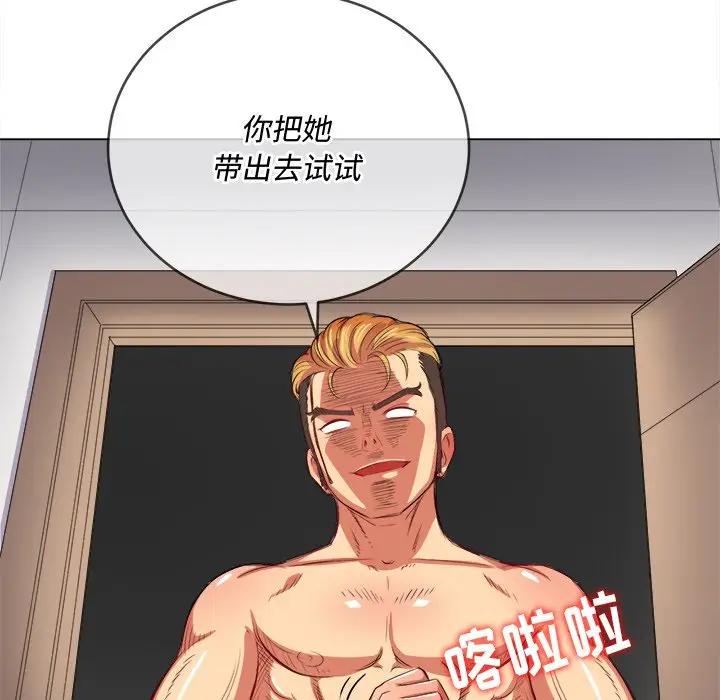 [Manhwa] The evil girl hooks up Plot, female student, big breasts#[140P]-131