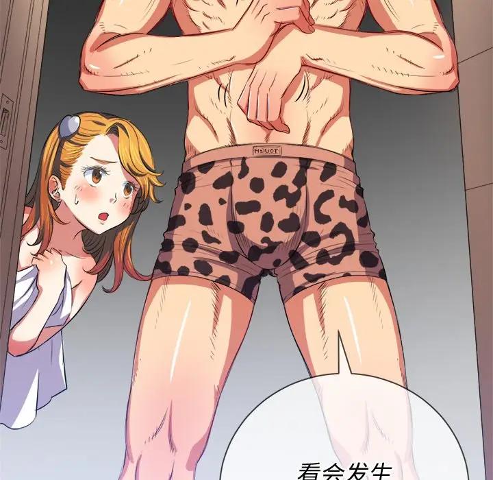 [Manhwa] The evil girl hooks up Plot, female student, big breasts#[140P]-132
