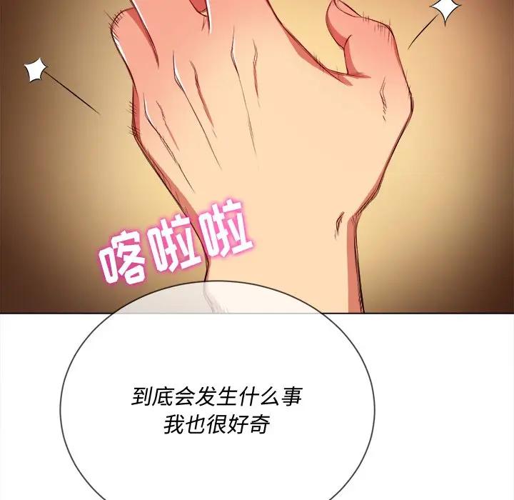 [Manhwa] The evil girl hooks up Plot, female student, big breasts#[140P]-134