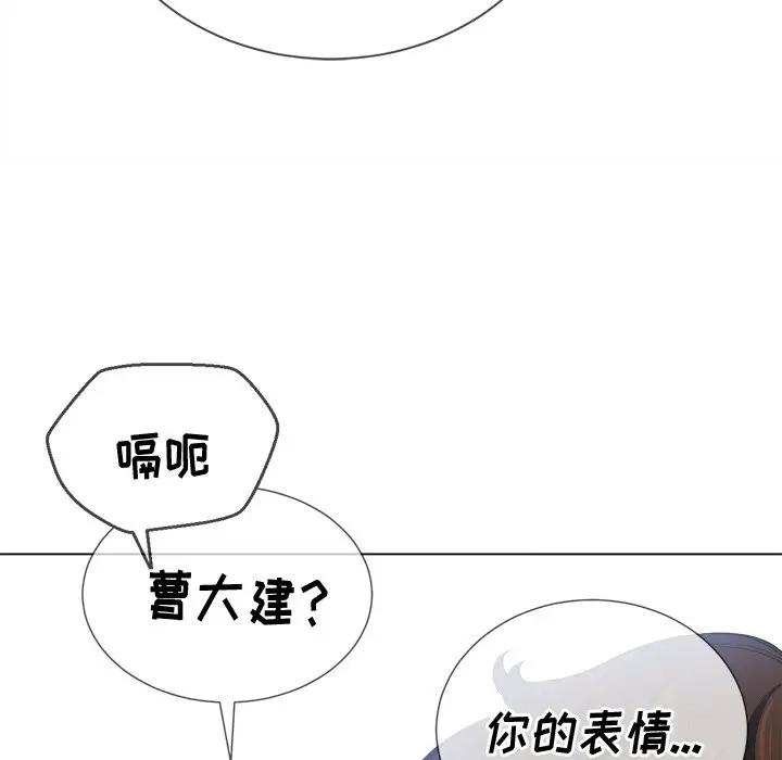 [Manhwa] The evil girl hooks up Plot, female student, big breasts#[140P]-135