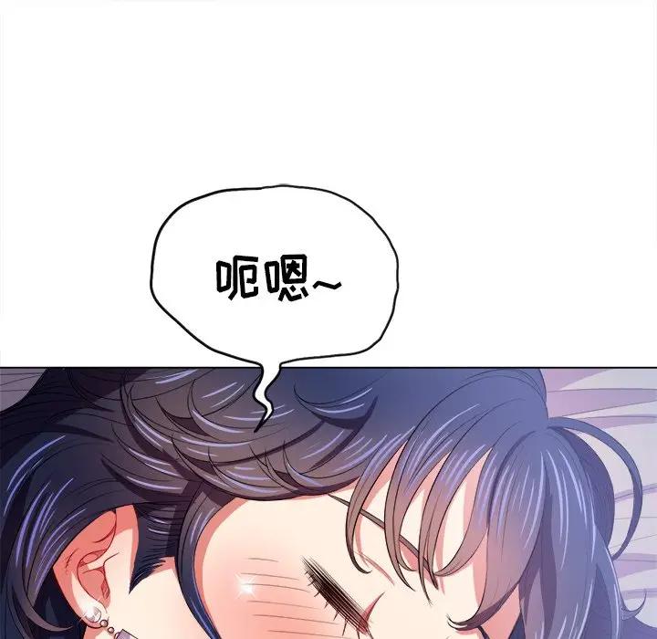 [Manhwa] The evil girl hooks up Plot, female student, big breasts#[140P]-15