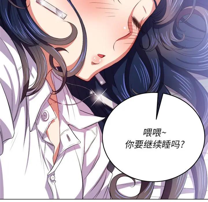 [Manhwa] The evil girl hooks up Plot, female student, big breasts#[140P]-16