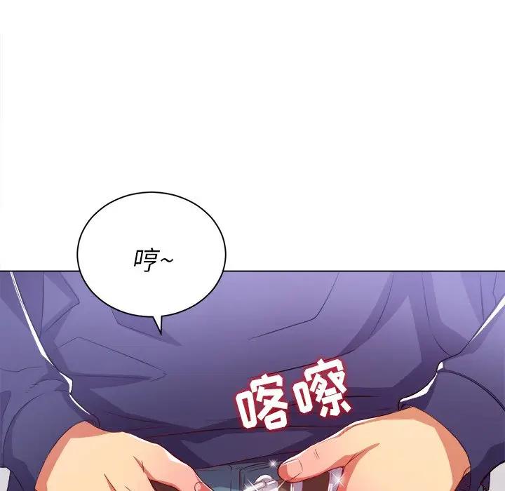 [Manhwa] The evil girl hooks up Plot, female student, big breasts#[140P]-17