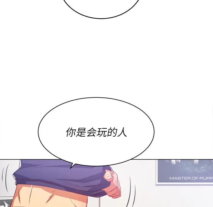 [Manhwa] The evil girl hooks up Plot, female student, big breasts#[140P]-19