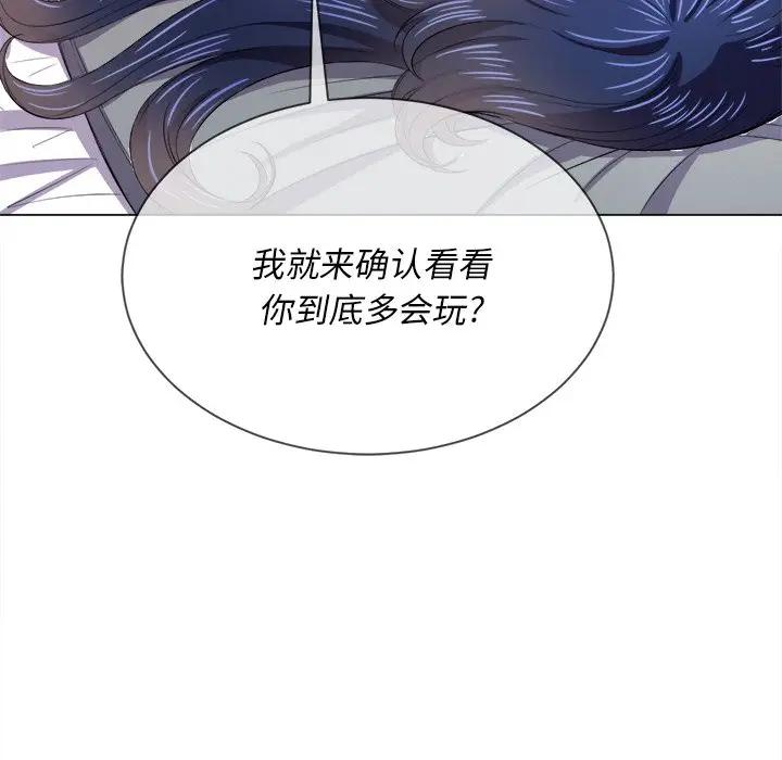[Manhwa] The evil girl hooks up Plot, female student, big breasts#[140P]-24