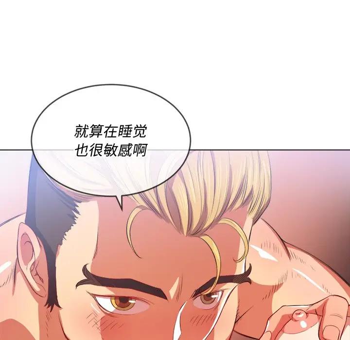 [Manhwa] The evil girl hooks up Plot, female student, big breasts#[140P]-36