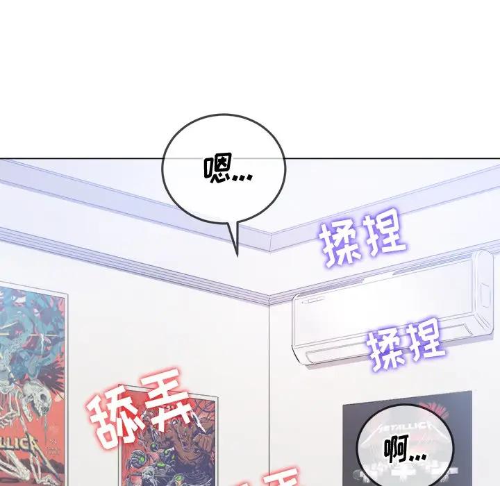 [Manhwa] The evil girl hooks up Plot, female student, big breasts#[140P]-38