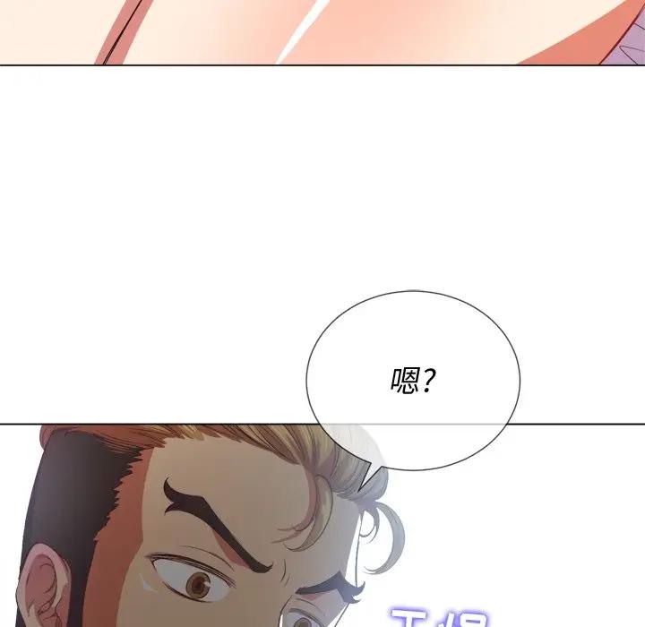[Manhwa] The evil girl hooks up Plot, female student, big breasts#[140P]-47