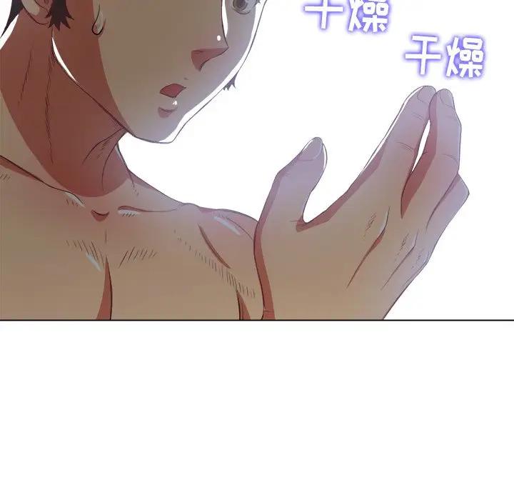 [Manhwa] The evil girl hooks up Plot, female student, big breasts#[140P]-48