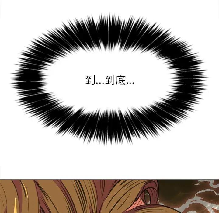 [Manhwa] The evil girl hooks up Plot, female student, big breasts#[140P]-5