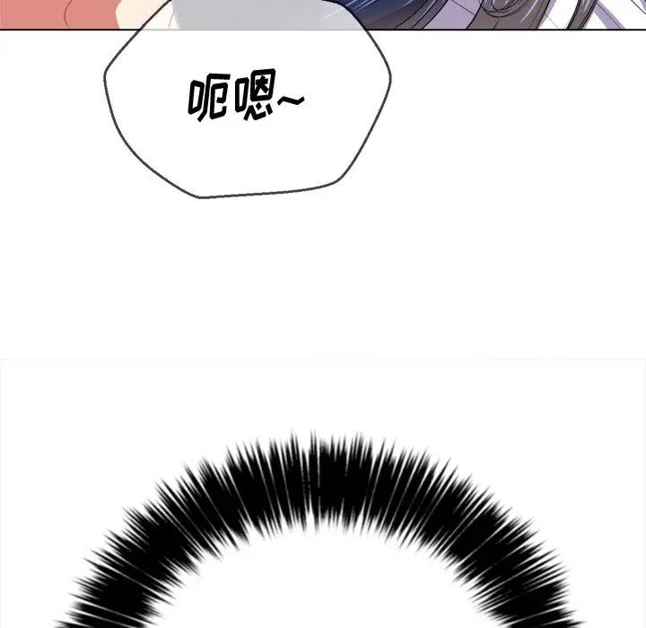 [Manhwa] The evil girl hooks up Plot, female student, big breasts#[140P]-53