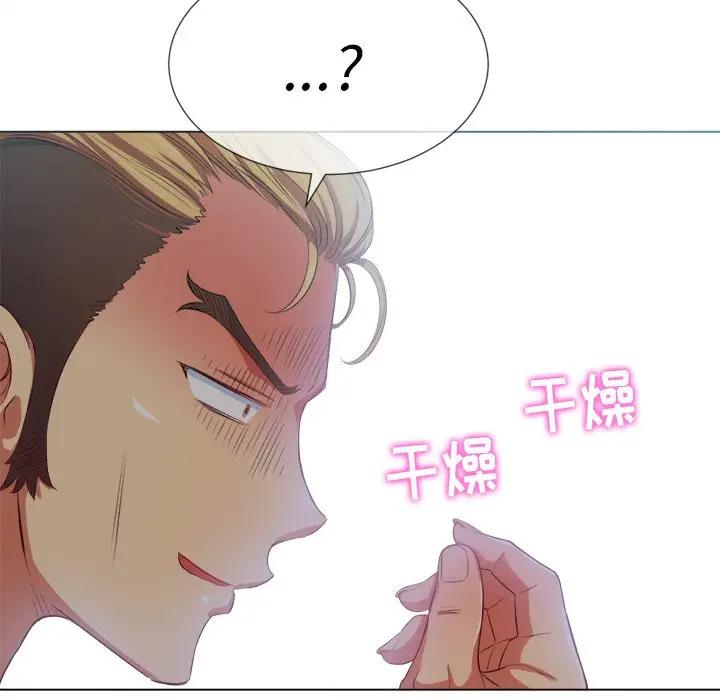 [Manhwa] The evil girl hooks up Plot, female student, big breasts#[140P]-55