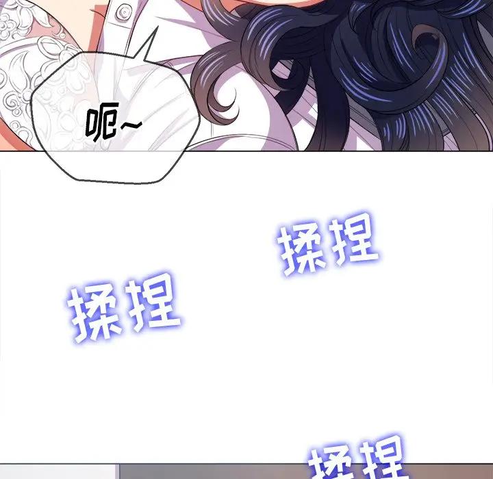[Manhwa] The evil girl hooks up Plot, female student, big breasts#[140P]-58