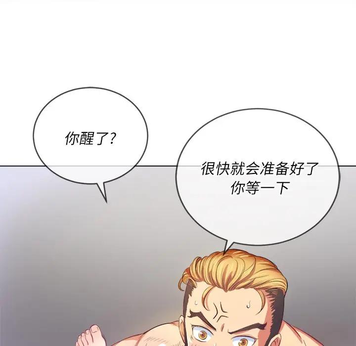 [Manhwa] The evil girl hooks up Plot, female student, big breasts#[140P]-60
