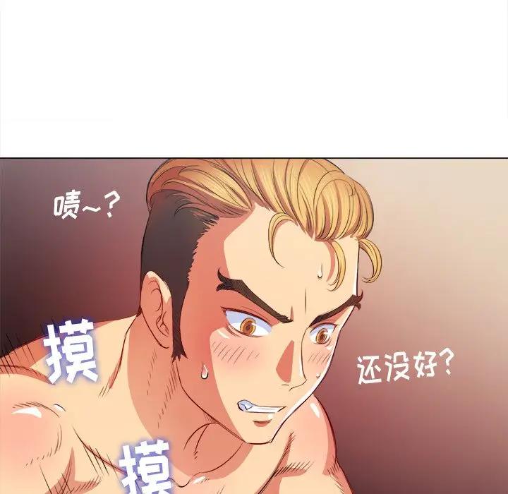 [Manhwa] The evil girl hooks up Plot, female student, big breasts#[140P]-66