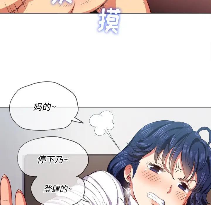 [Manhwa] The evil girl hooks up Plot, female student, big breasts#[140P]-67