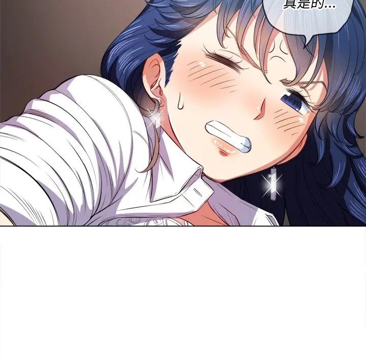 [Manhwa] The evil girl hooks up Plot, female student, big breasts#[140P]-71