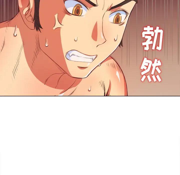 [Manhwa] The evil girl hooks up Plot, female student, big breasts#[140P]-73