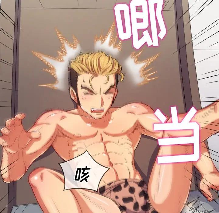 [Manhwa] The evil girl hooks up Plot, female student, big breasts#[140P]-80