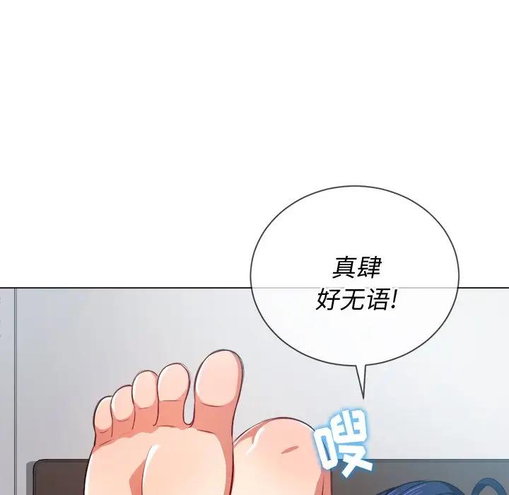 [Manhwa] The evil girl hooks up Plot, female student, big breasts#[140P]-82
