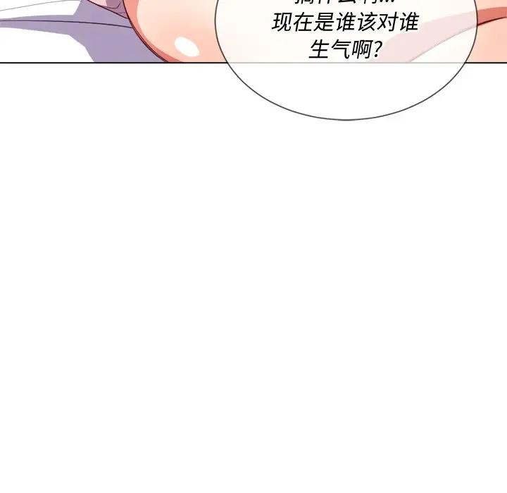 [Manhwa] The evil girl hooks up Plot, female student, big breasts#[140P]-84