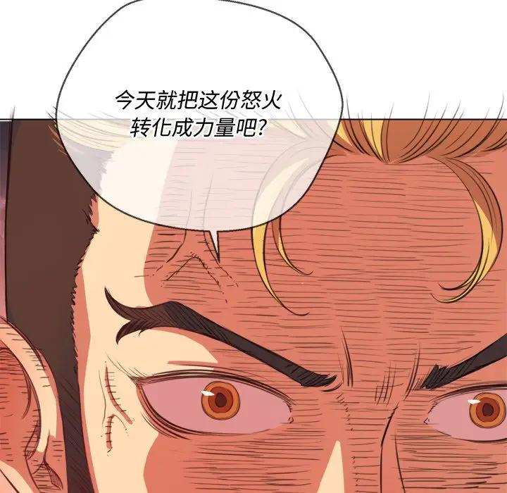 [Manhwa] The evil girl hooks up Plot, female student, big breasts#[140P]-87