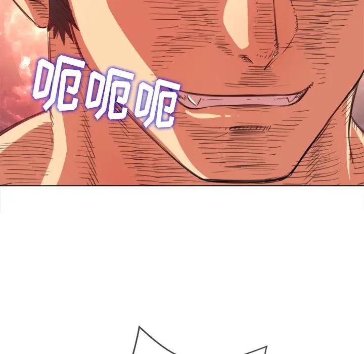 [Manhwa] The evil girl hooks up Plot, female student, big breasts#[140P]-88