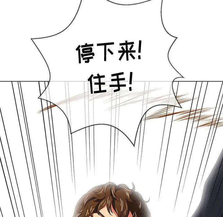 [Manhwa] The evil girl hooks up Plot, female student, big breasts#[140P]-89