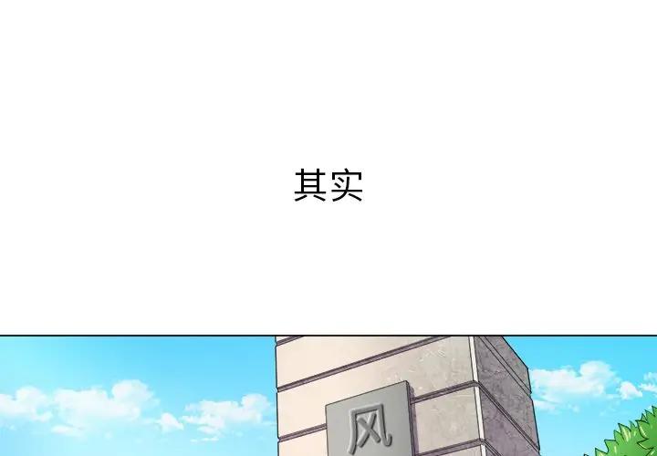 [Manhwa] The evil girl hooks up Plot, female student, big breasts#[130P]-1