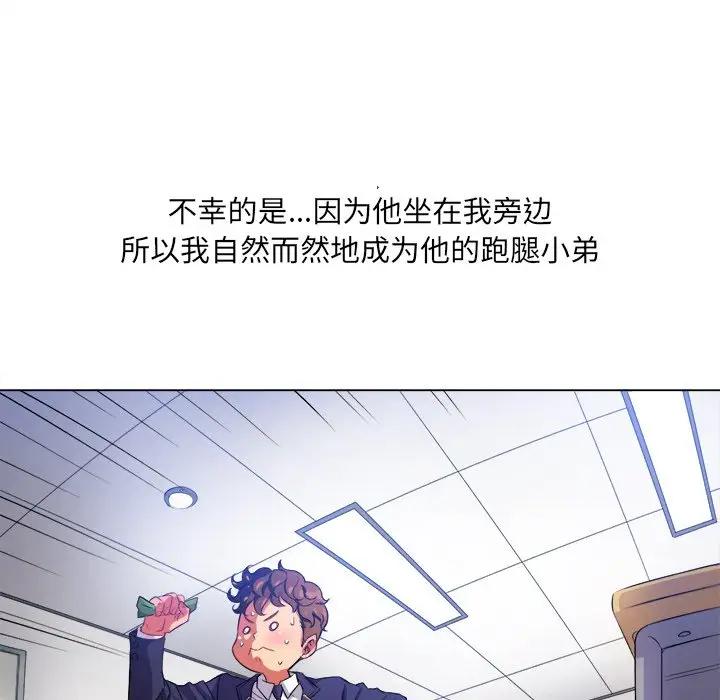 [Manhwa] The evil girl hooks up Plot, female student, big breasts#[130P]-10