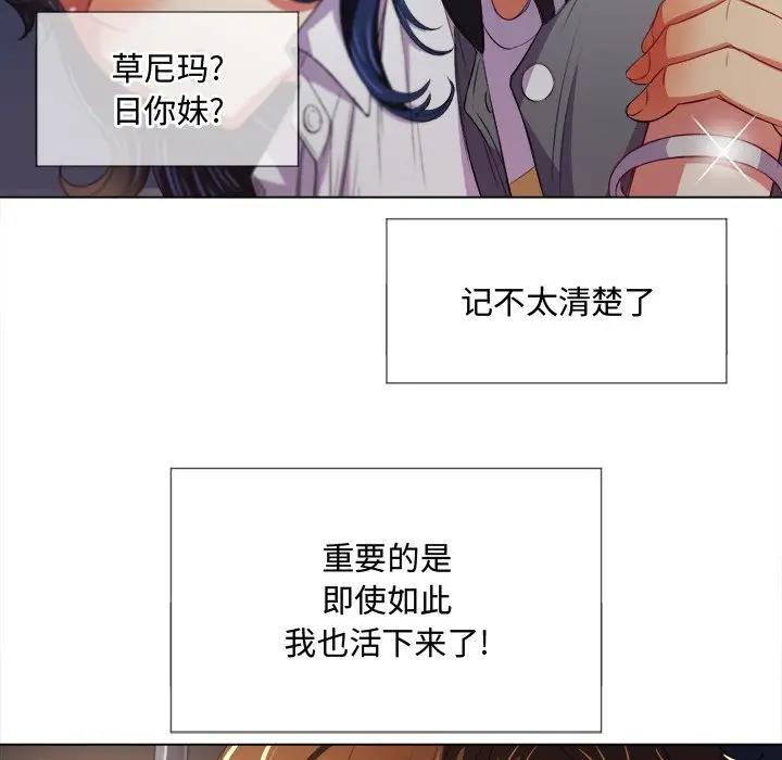 [Manhwa] The evil girl hooks up Plot, female student, big breasts#[130P]-100